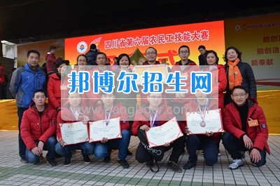 四川省第六屆農(nóng)民工技能大賽二、三等獎