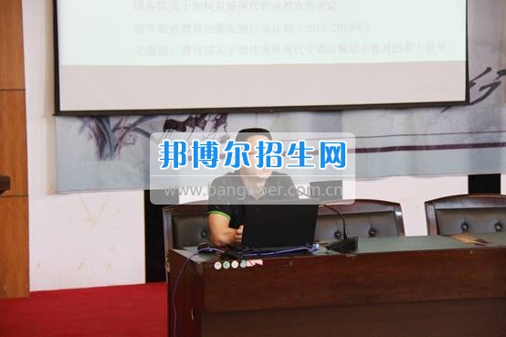 貴州交通職業(yè)技術學院2017年專業(yè)技術人員繼續(xù)教育培訓今日開班
