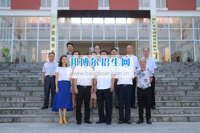 美國密歇根奧克蘭大學李樂東教授來銅仁幼兒師范高等?？茖W校交流訪問