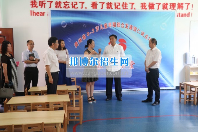 美國密歇根奧克蘭大學李樂東教授來銅仁幼兒師范高等?？茖W校交流訪問