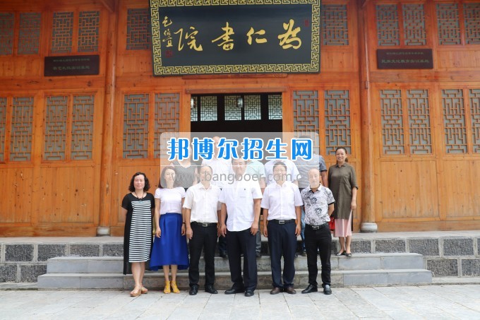 美國密歇根奧克蘭大學李樂東教授來銅仁幼兒師范高等?？茖W校交流訪問
