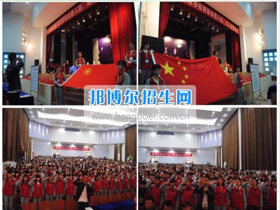 貴州省財(cái)政學(xué)校學(xué)生表彰大會暨新團(tuán)員入團(tuán)宣誓、學(xué)生成人宣誓儀式
