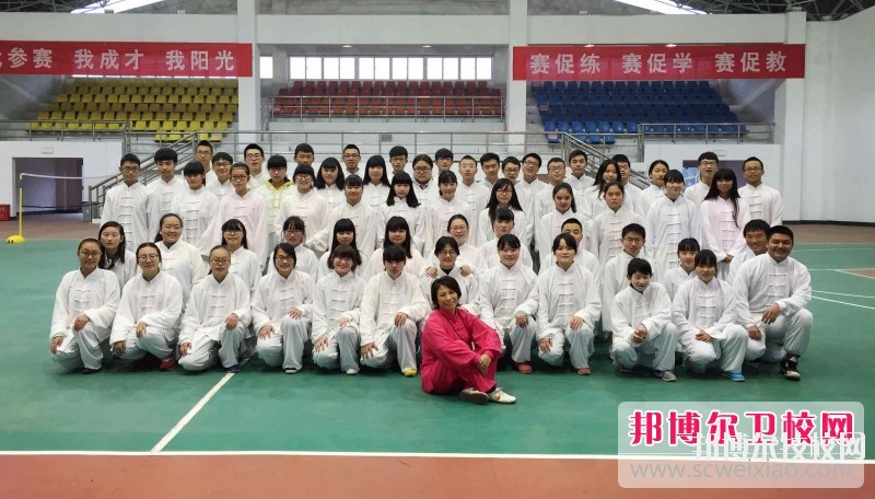成都中醫(yī)藥大學(xué)附屬醫(yī)院針灸學(xué)校2019報名條件、招生對象