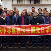三臺劉營職業(yè)高級中學校