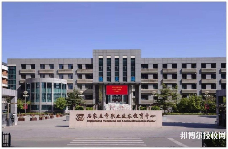 石家莊市職業(yè)技術教育中心2020年宿舍條件