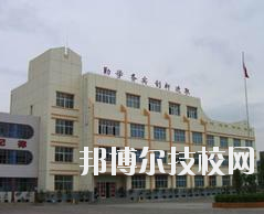 甘肅省靖遠(yuǎn)師范學(xué)校2020年學(xué)費(fèi)、收費(fèi)多少