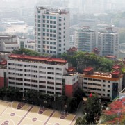 貴州貿(mào)易經(jīng)濟學校