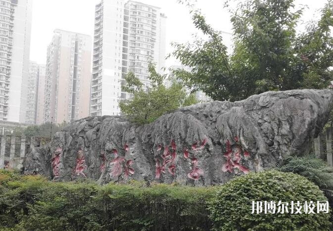 重慶旅游學(xué)校2020年報名條件、招生要求、招生對象