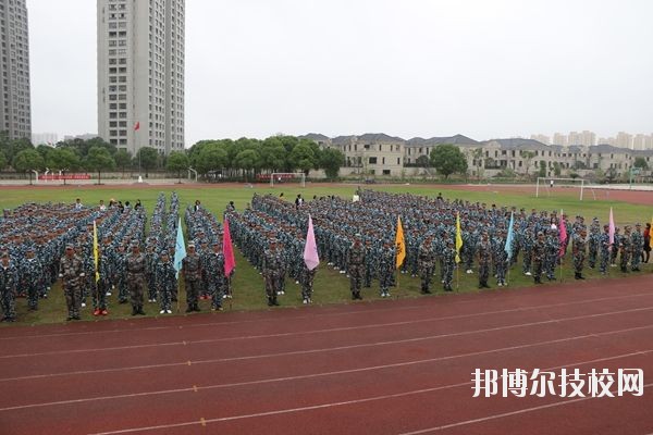 平湖市職業(yè)中等專業(yè)學校2020年學費、收費標準