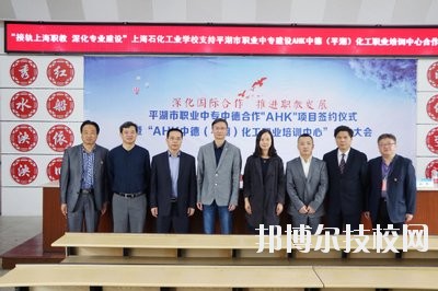 平湖市職業(yè)中等專業(yè)學(xué)校2020年報名條件、招生要求、招生對象