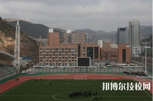吳起職業(yè)教育中心怎么樣、好不好