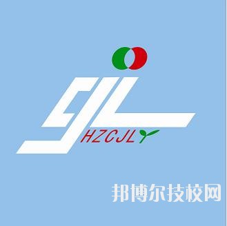 杭州陳經論體育學校2020年學費、收費標準