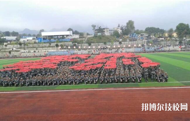 六盤水軍事技能職業(yè)學(xué)校2020年報名條件、招生要求、招生對象