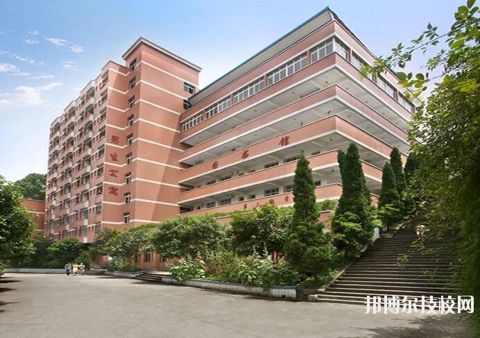 重慶南丁衛(wèi)生職業(yè)學(xué)校2020年報名條件、招生要求、招生對象