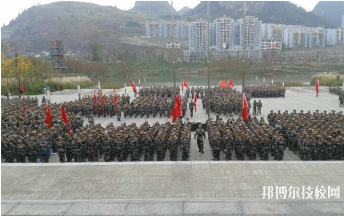 六盤水軍事技能職業(yè)學(xué)校怎么樣、好不好
