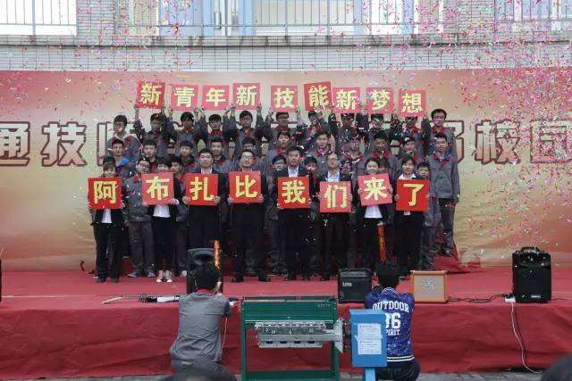 南京交通技師學(xué)院2020年報(bào)名條件、招生要求、招生對(duì)象