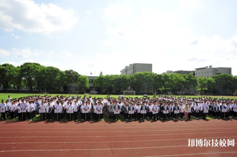 嘉善縣中等專業(yè)學(xué)校2020年學(xué)費(fèi)、收費(fèi)標(biāo)準(zhǔn)