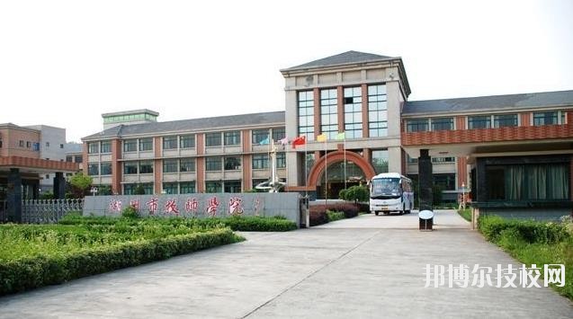 湖州市技師學(xué)院2020年報(bào)名條件、招生要求、招生對(duì)象