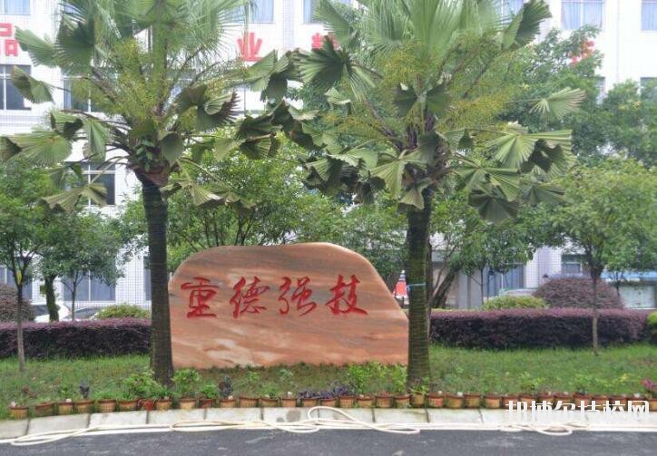 重慶光華女子職業(yè)中等專業(yè)學(xué)校2020年報(bào)名條件、招生要求、招生對(duì)象