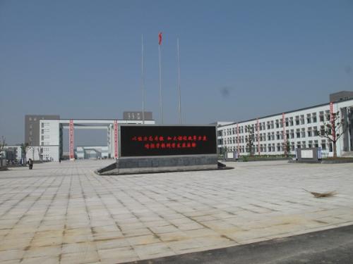 南京市廣播電視大學怎么樣、好不好