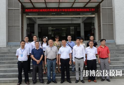 四川省簡陽市高級(jí)職業(yè)中學(xué)2020年報(bào)名條件、招生要求、招生對(duì)象