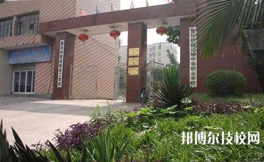 重慶鐵路運(yùn)輸技師學(xué)院怎么樣、好不好