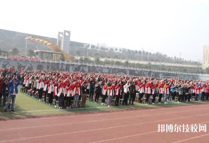 重慶豐都職業(yè)教育中心2020年報(bào)名條件、招生要求、招生對(duì)象