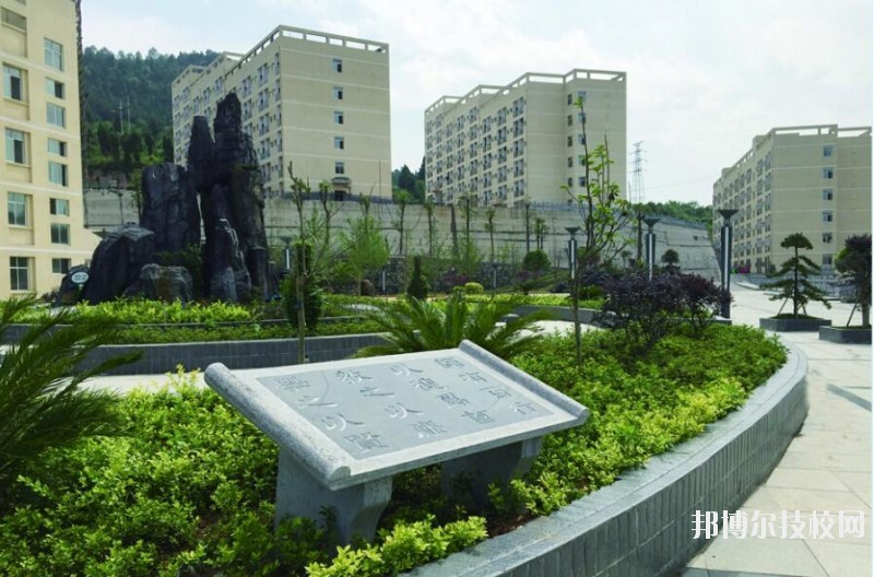銅仁碧江中等職業(yè)學(xué)校2020年學(xué)費、收費多少