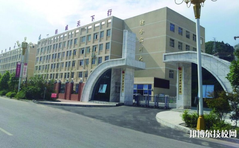 銅仁碧江中等職業(yè)學(xué)校怎么樣、好不好
