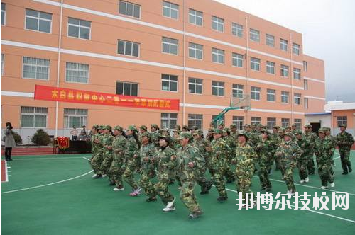 太白縣職業(yè)技術(shù)教育中心2020年報名條件、招生要求、招生對象