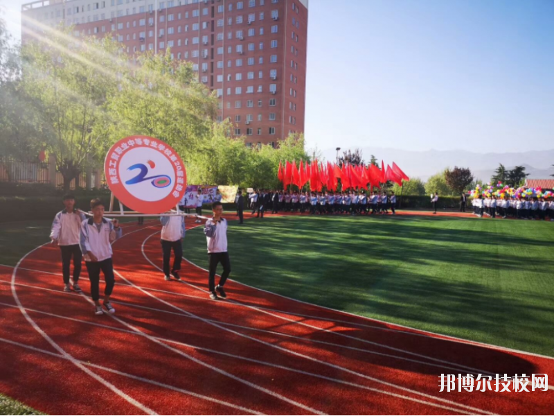 陜西工貿(mào)職業(yè)中等專業(yè)學(xué)校2020年報(bào)名條件、招生要求、招生對(duì)象