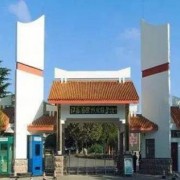 江蘇徐州財經(jīng)高等職業(yè)技術(shù)學(xué)校