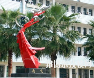 平?jīng)隼砉ぶ械葘I(yè)學校怎么樣、好不好