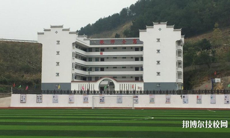 貴州鎮(zhèn)遠中等職業(yè)學校怎么樣、好不好