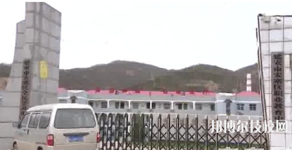 安塞縣職業(yè)教育中心2020年報名條件、招生要求、招生對象 