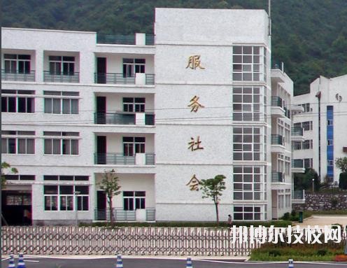 富陽市職業(yè)高級中學2020年學費、收費多少 