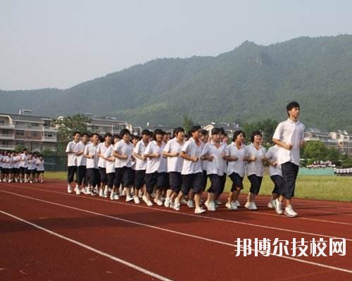富陽市職業(yè)高級中學(xué)2020年報名條件、招生要求、招生對象