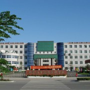 石家莊職業(yè)技術教育中心