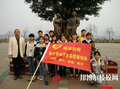 四川宜賓南溪職業(yè)技術(shù)學(xué)校2020年報名條件、招生要求、招生對象