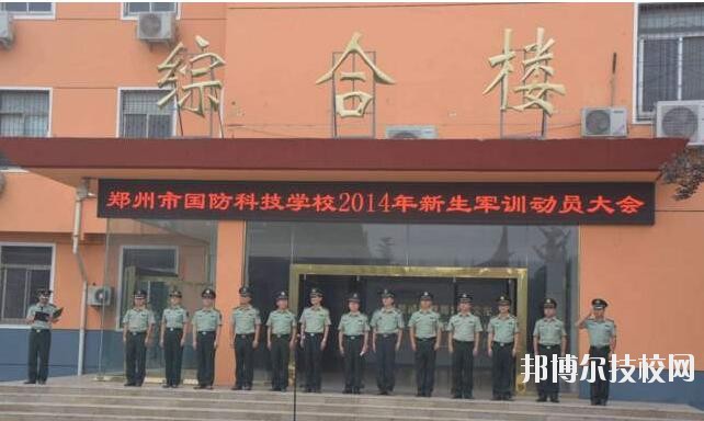 平塘中等職業(yè)學校網站網址