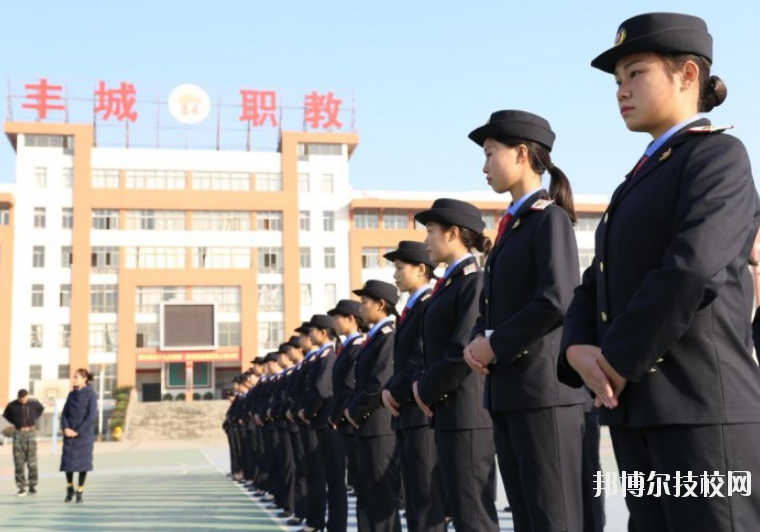 豐城中等專業(yè)學(xué)校2020年報(bào)名條件、招生要求、招生對(duì)象