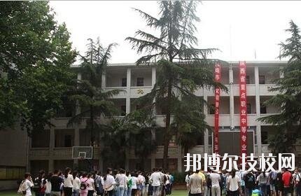 金臺區(qū)職業(yè)教育中心2020年報名條件、招生要求、招生對象 