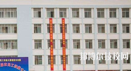 靖西職業(yè)技術(shù)學(xué)校2020年報名條件、招生要求、招生對象 