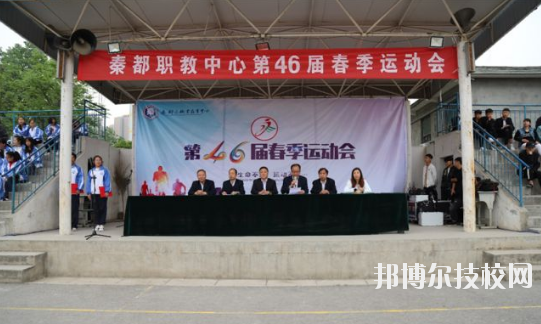 秦都區(qū)職業(yè)教育中心2020年報名條件、招生要求、招生對象