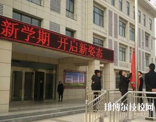 西安臨潼區(qū)職業(yè)教育中心2020年招生辦聯系電話