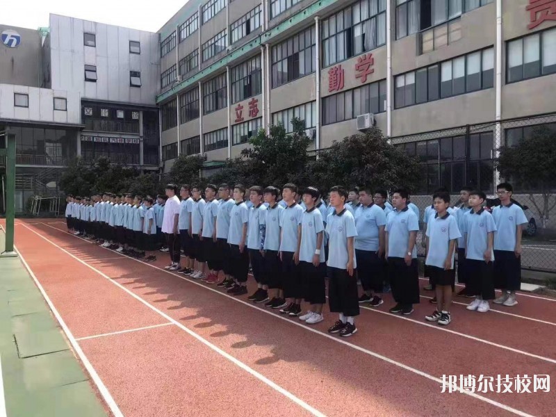 寧波黃泰技工學(xué)校2020年報名條件、招生要求、招生對象