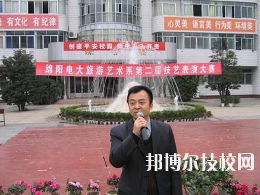 綿陽廣播電視大學(xué)2020年報(bào)名條件、招生要求、招生對(duì)象