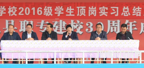 禮縣職業(yè)中等專業(yè)學(xué)校2020年報(bào)名條件、招生要求、招生對(duì)象
