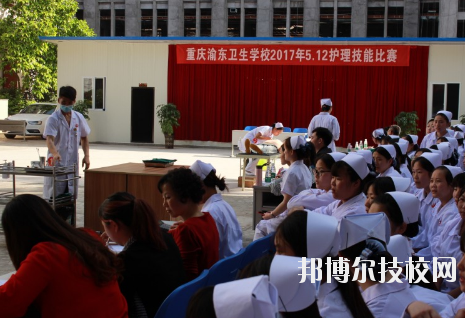 重慶渝東技工學(xué)校學(xué)校怎么樣、好不好