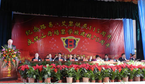 山丹培黎學(xué)校怎么樣、好不好